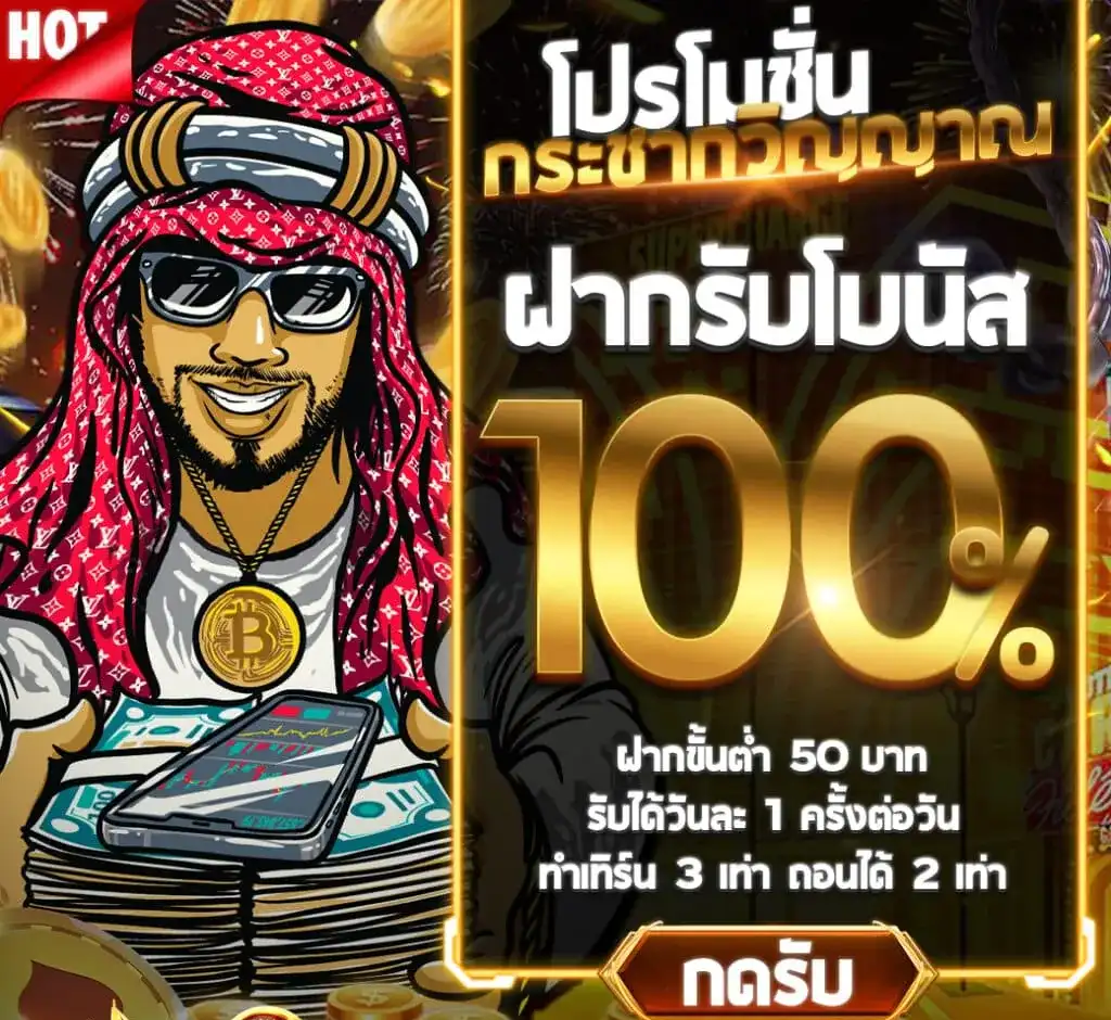PRO 5